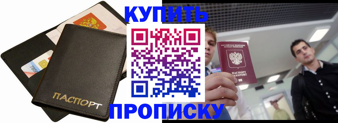 регистрация для дет. сада в Уфе